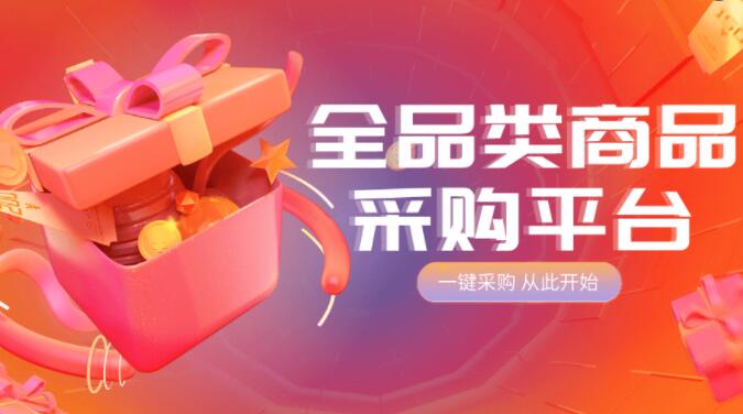 pdd助力-专业拼多多助力网站在线刷便宜