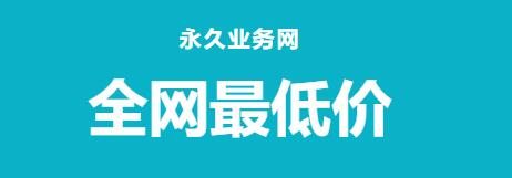拼多多助力平台-真人拼多多助力软件2025